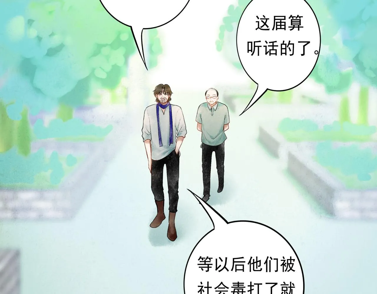 51.大画师 第107页