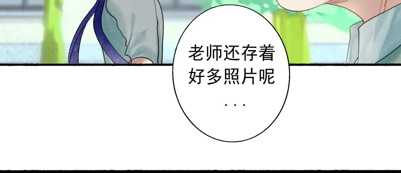 51.大画师 第110页