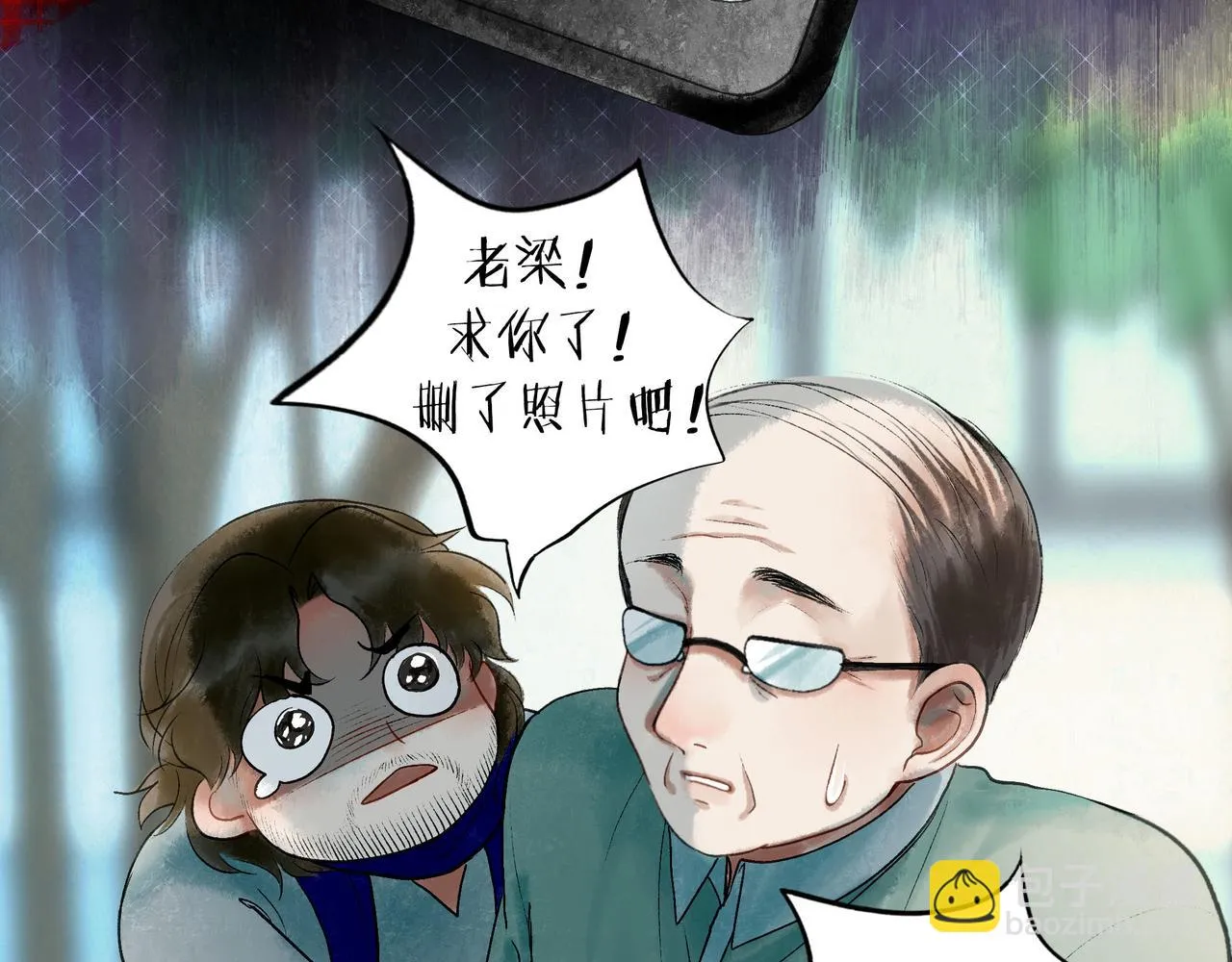 51.大画师 第113页