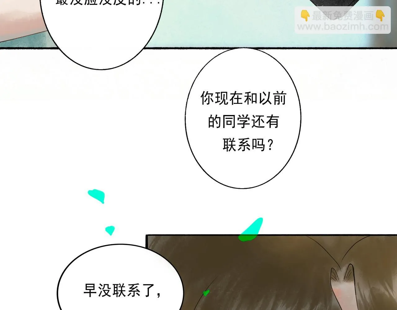 51.大画师 第116页