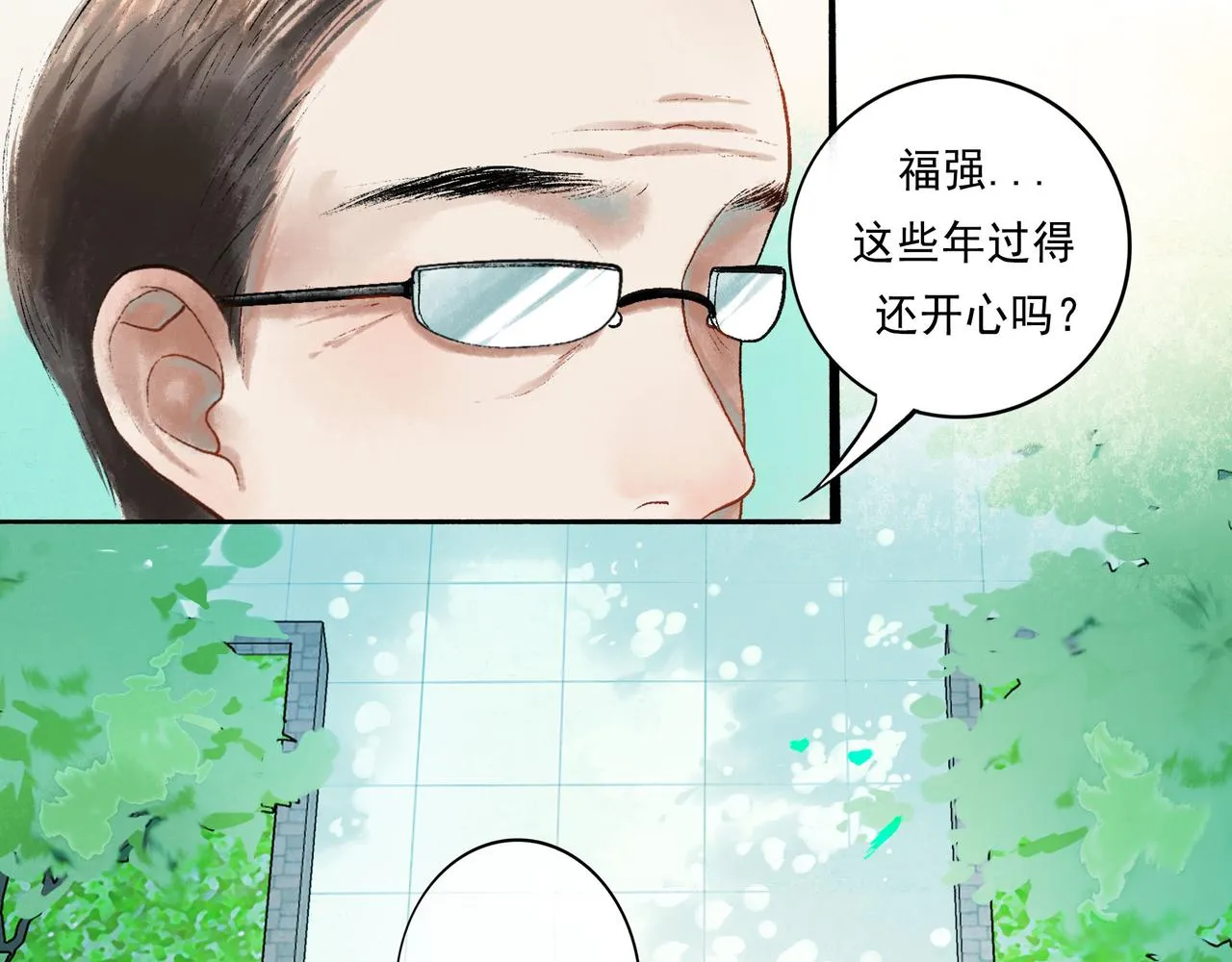 51.大画师 第118页