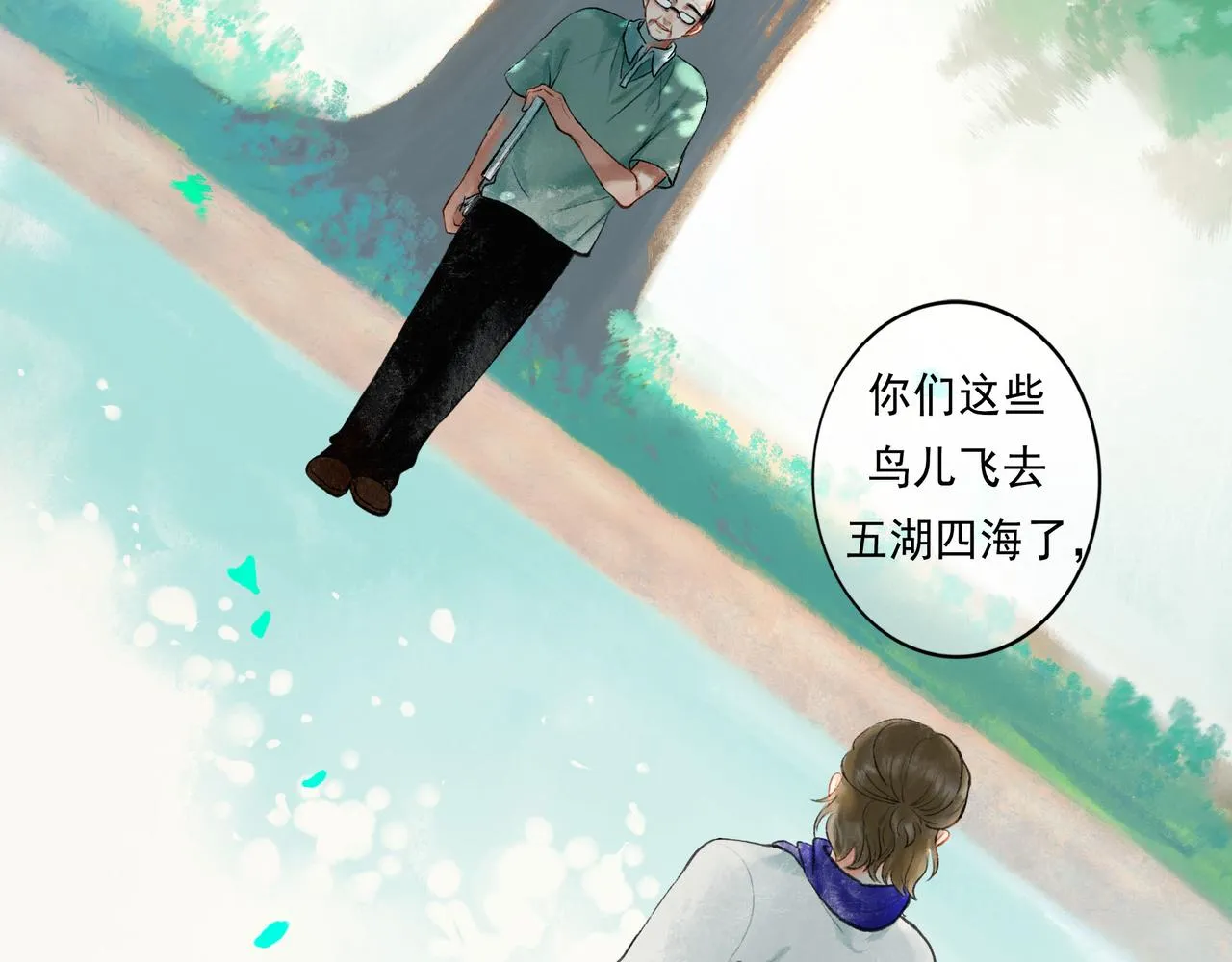 51.大画师 第125页