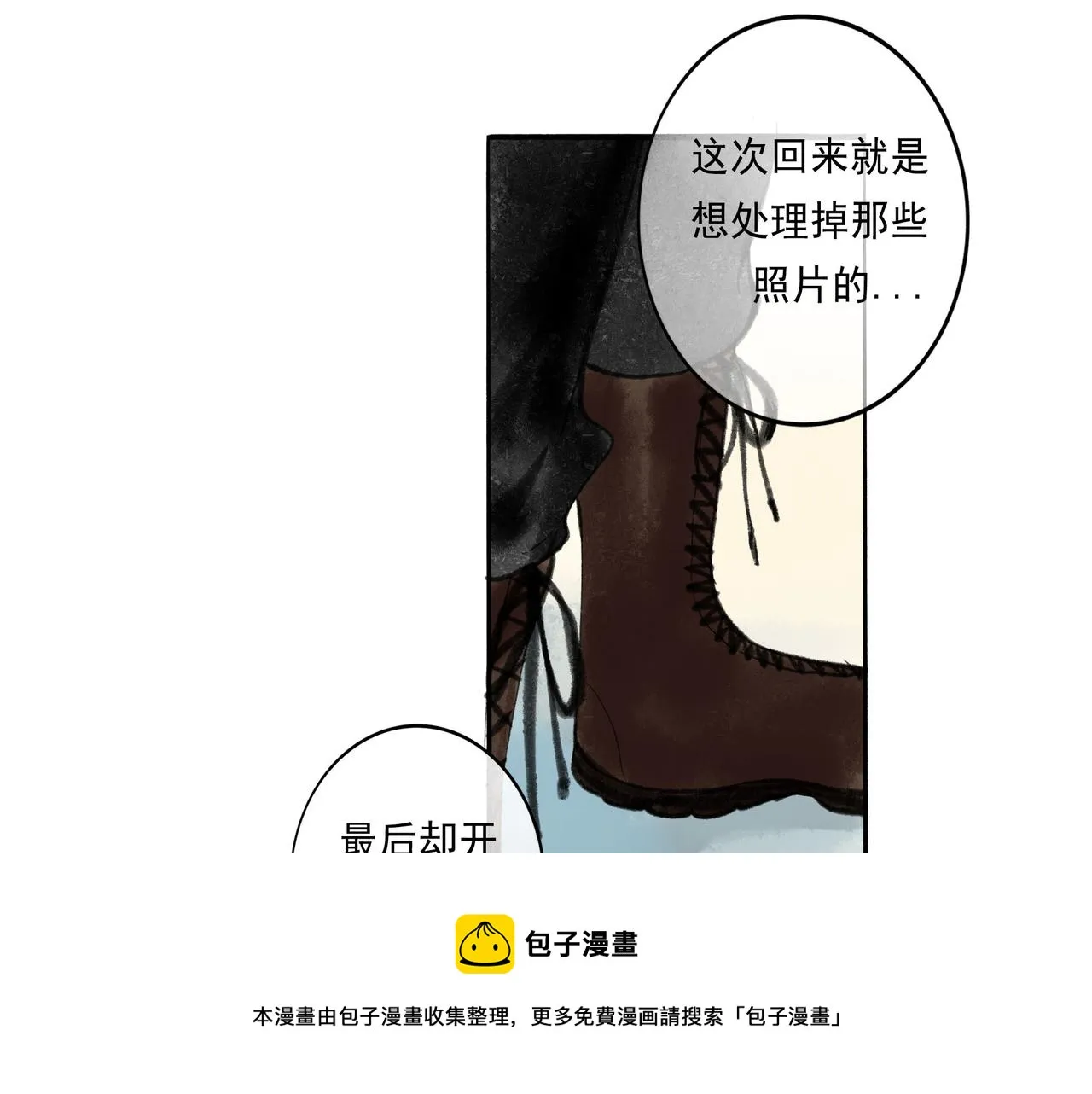 51.大画师 第131页