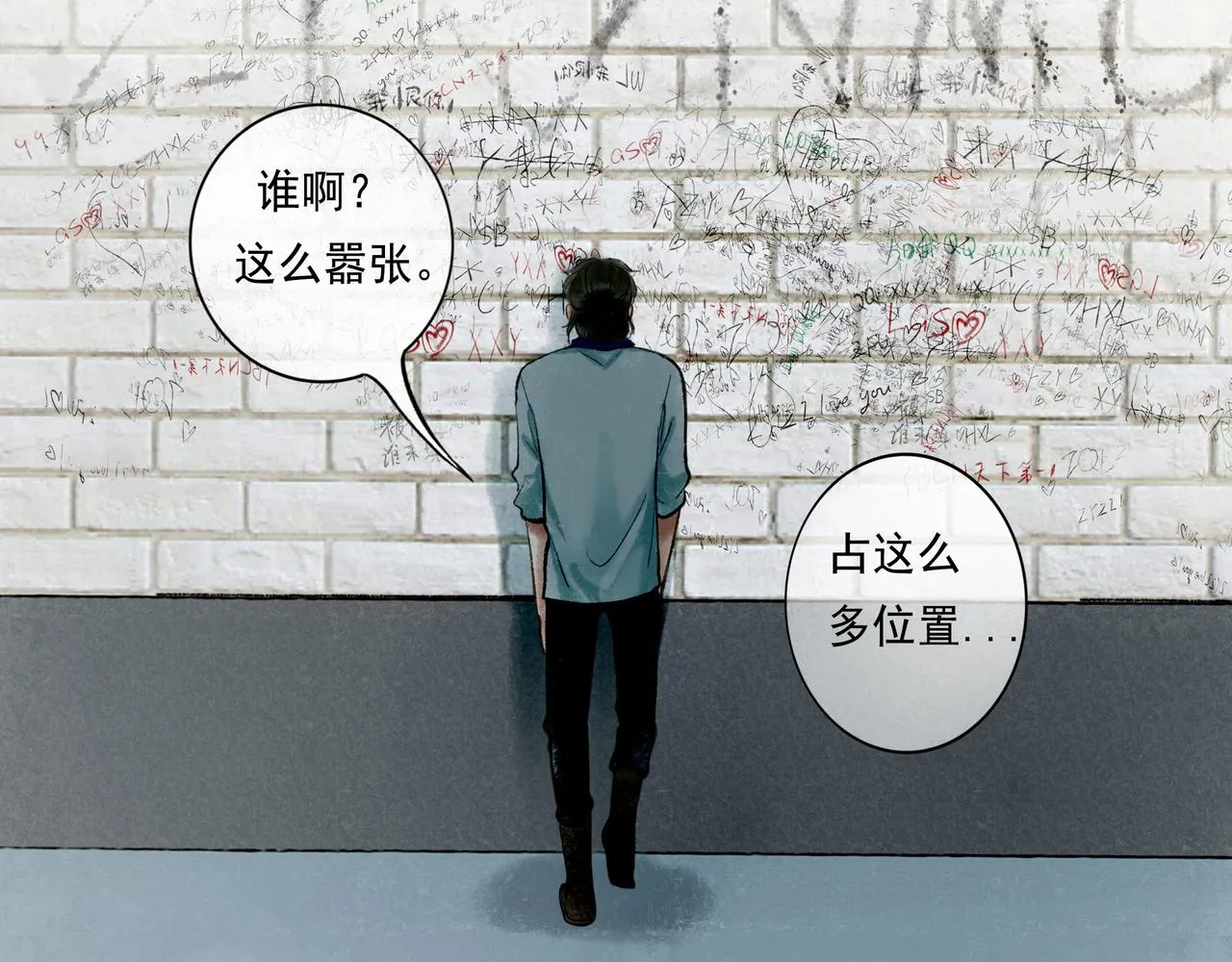 51.大画师 第133页