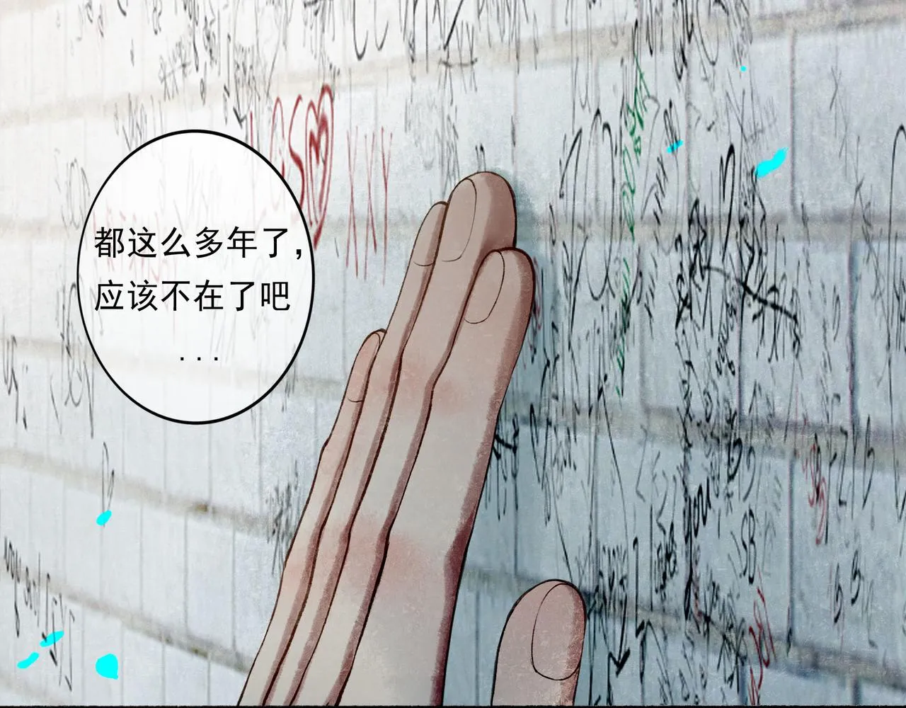 51.大画师 第135页