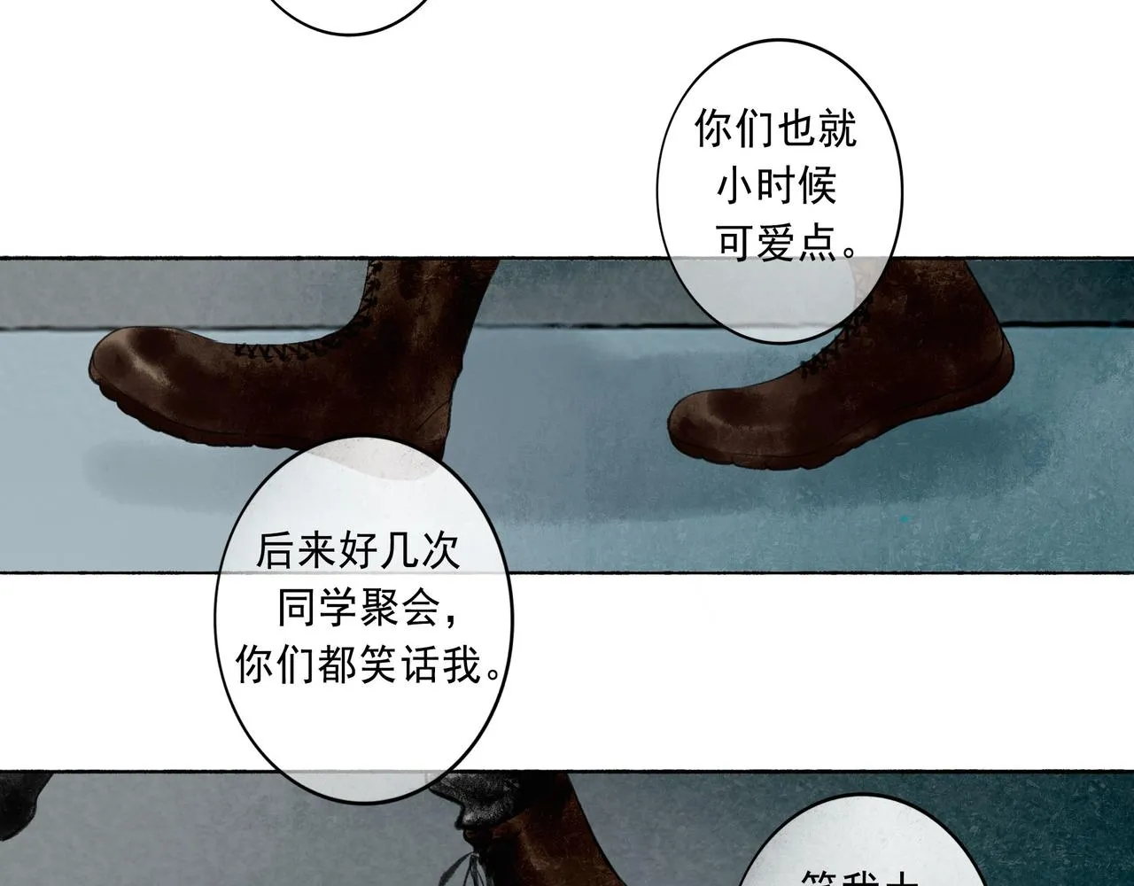 51.大画师 第142页