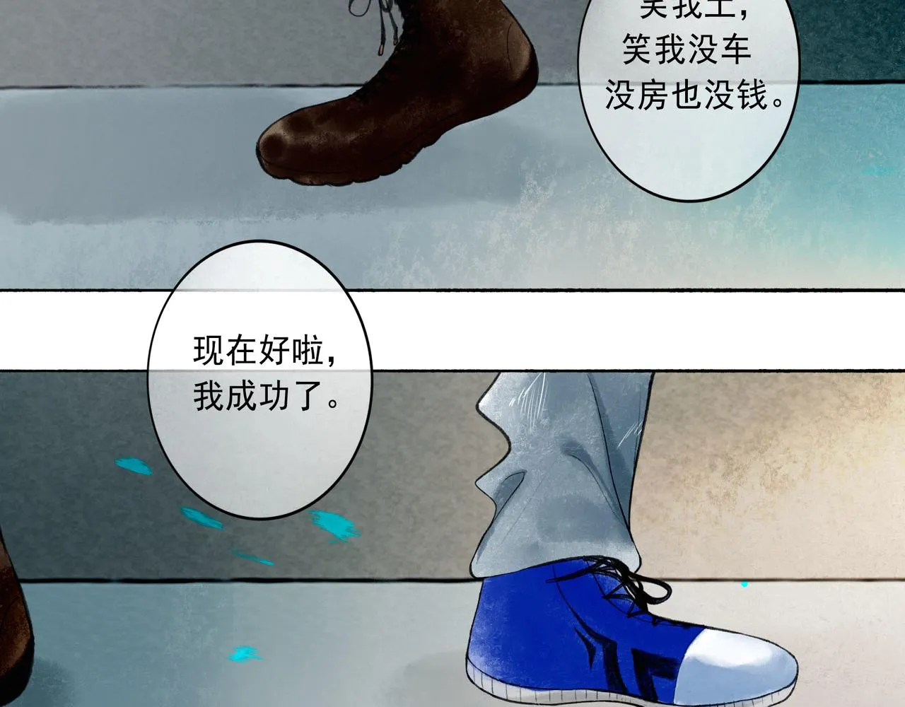 51.大画师 第143页