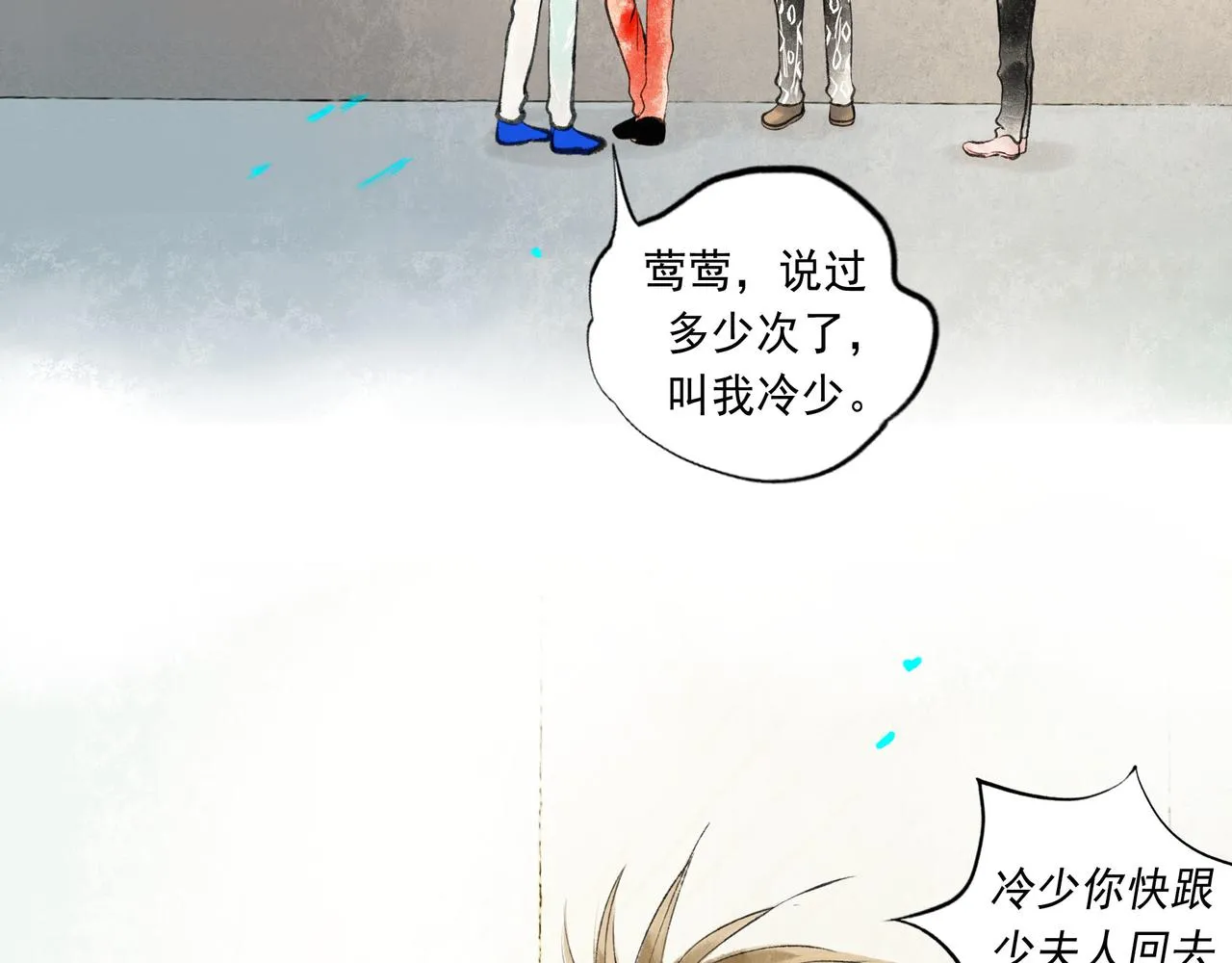 51.大画师 第148页