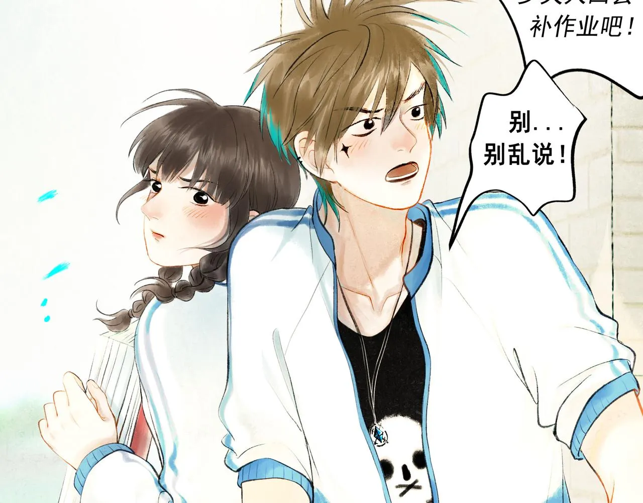 51.大画师 第149页