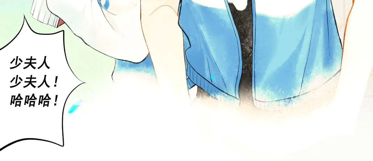51.大画师 第150页