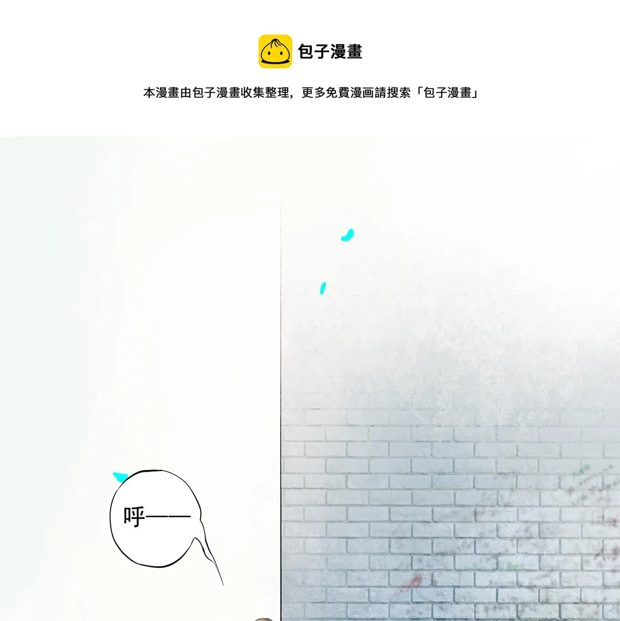 51.大画师 第151页