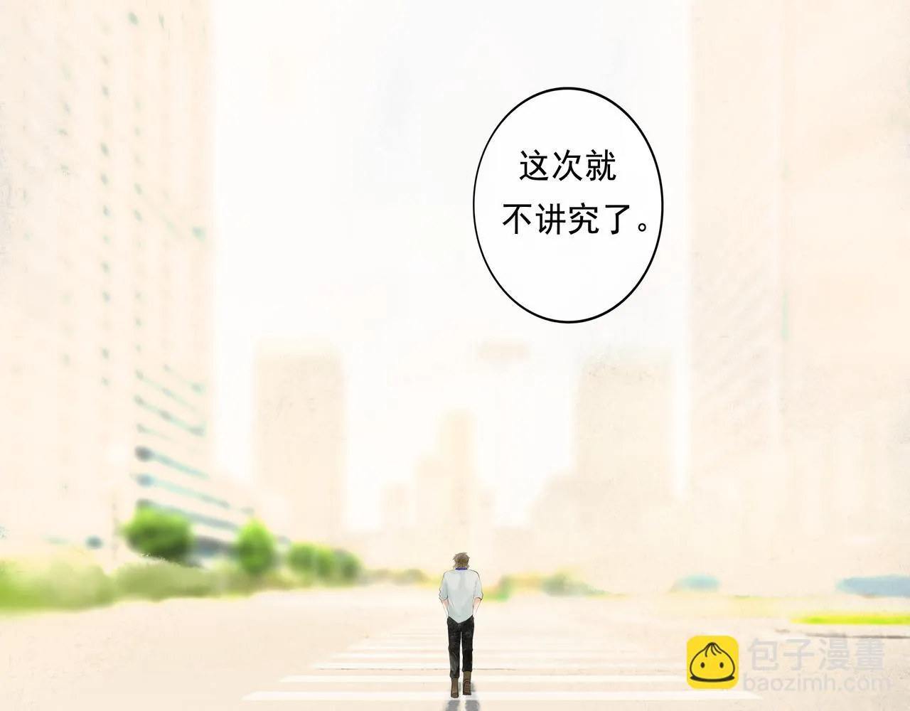51.大画师 第155页
