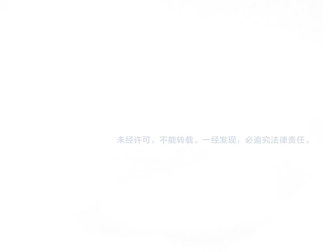 51.大画师 第158页