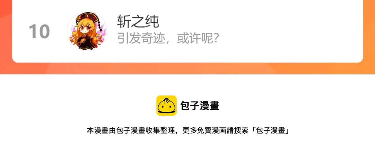 51.大画师 第162页