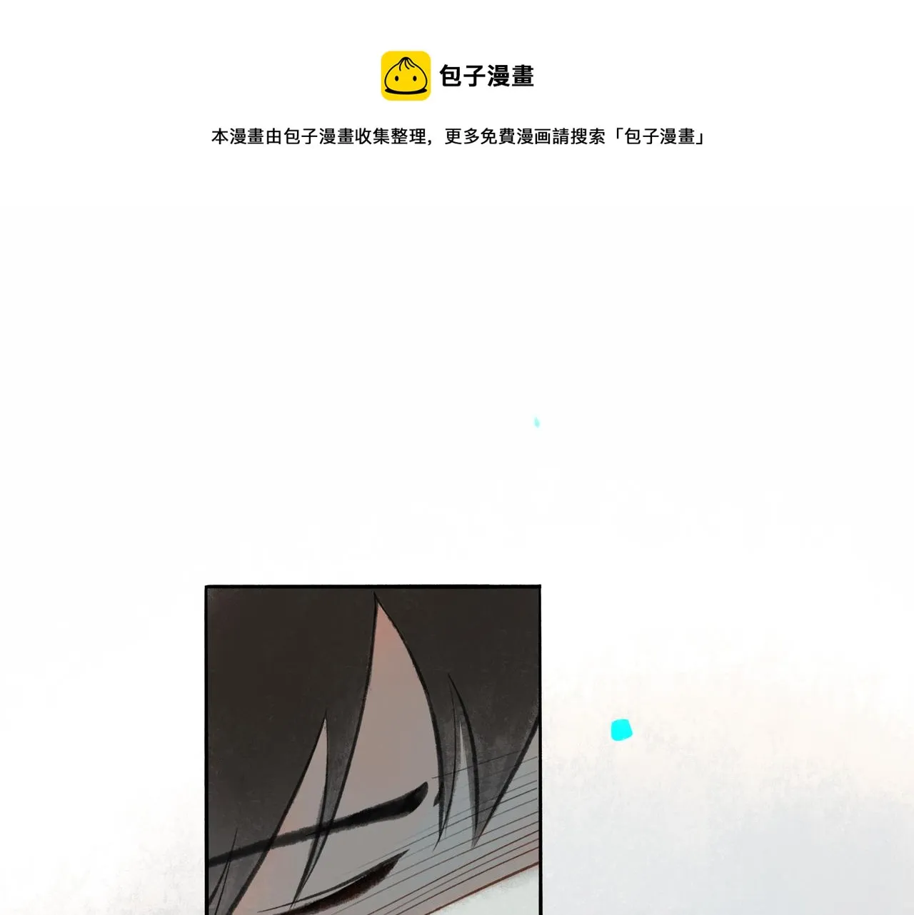 50.风筝 第1页