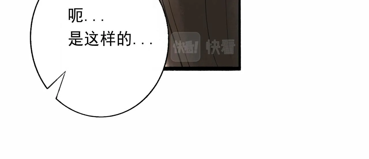 50.风筝 第43页