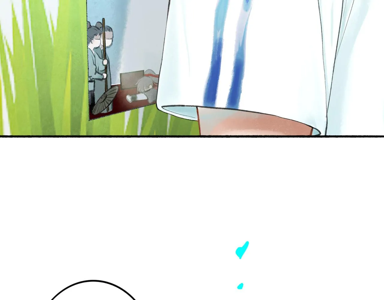 50.风筝 第50页