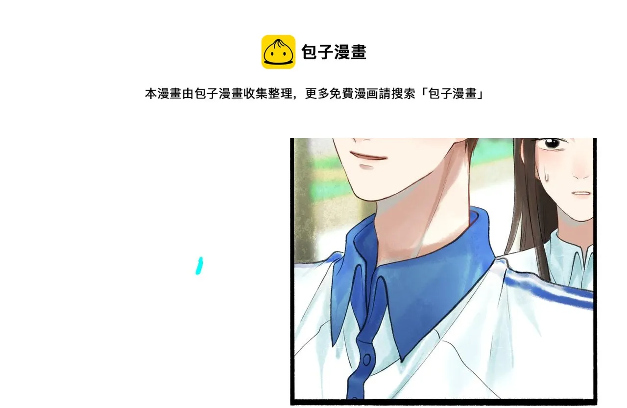 50.风筝 第53页
