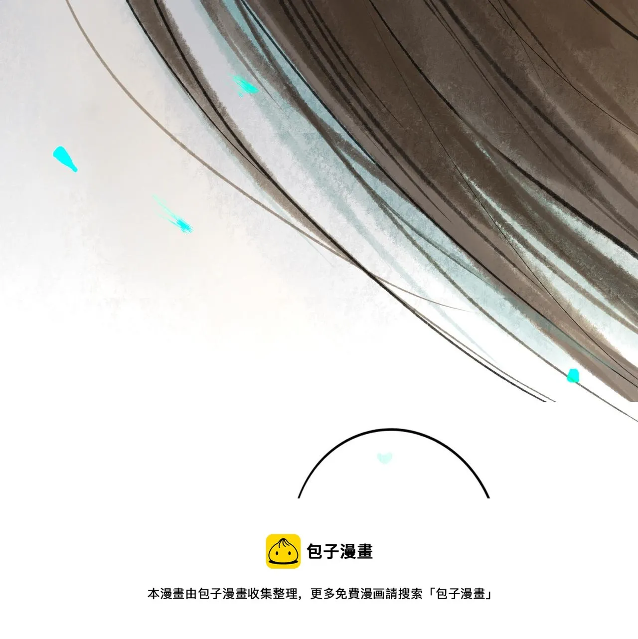 50.风筝 第61页