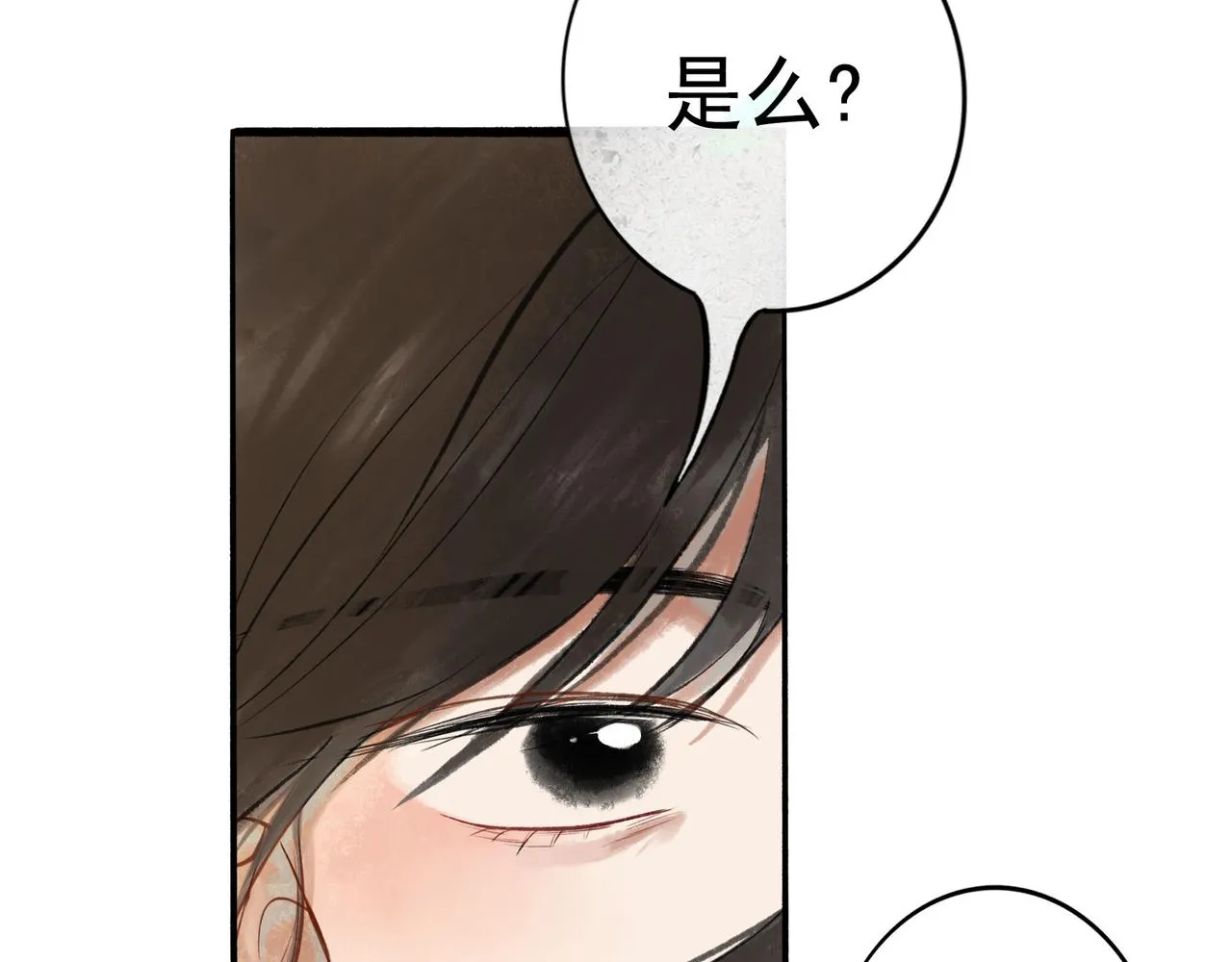 50.风筝 第62页