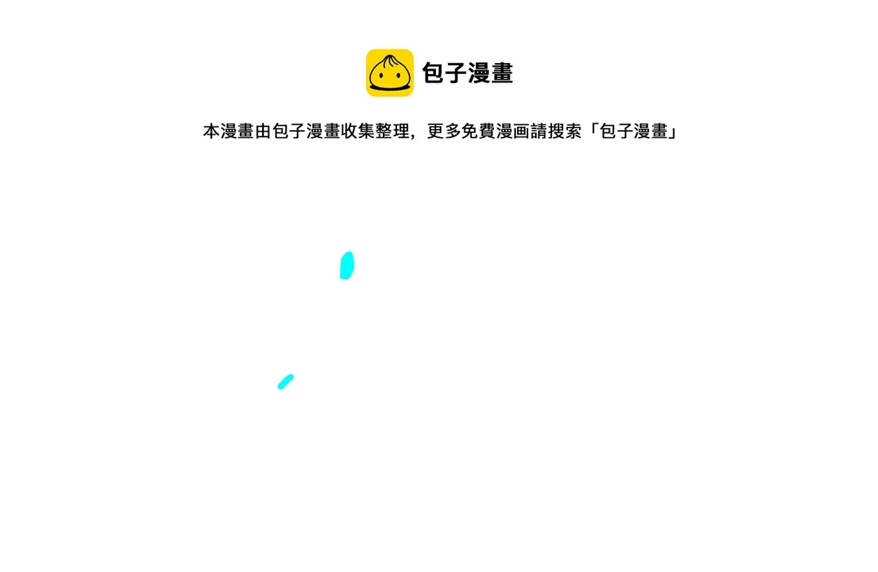 50.风筝 第73页