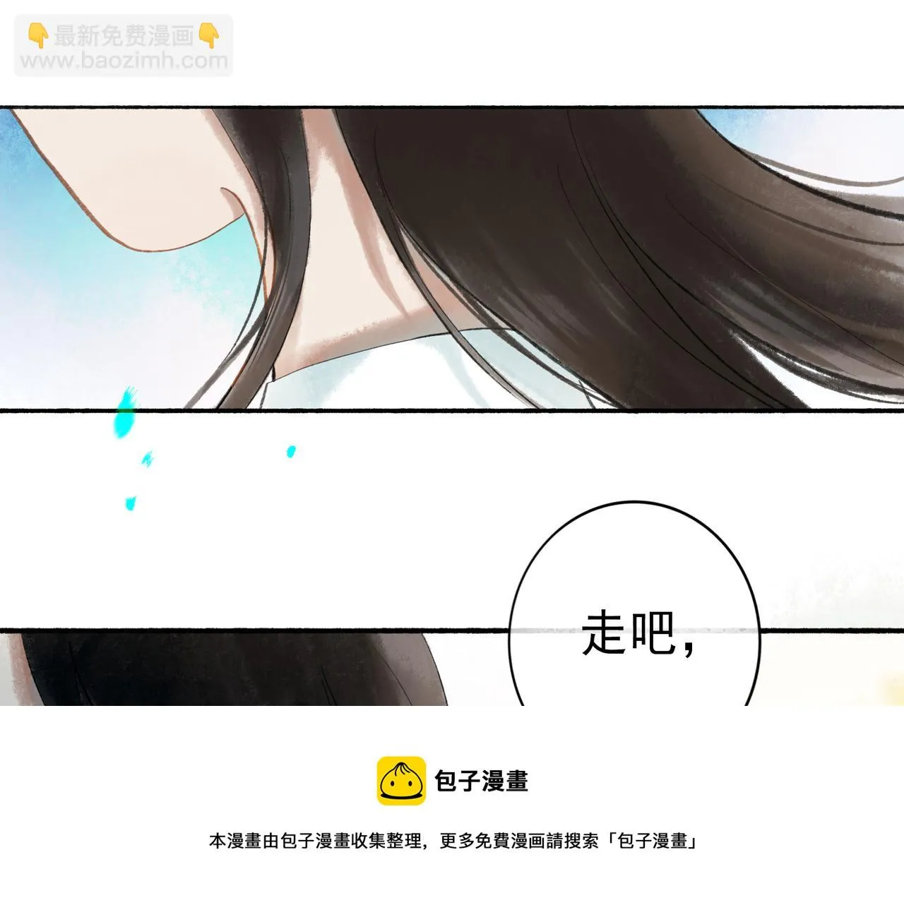 50.风筝 第77页