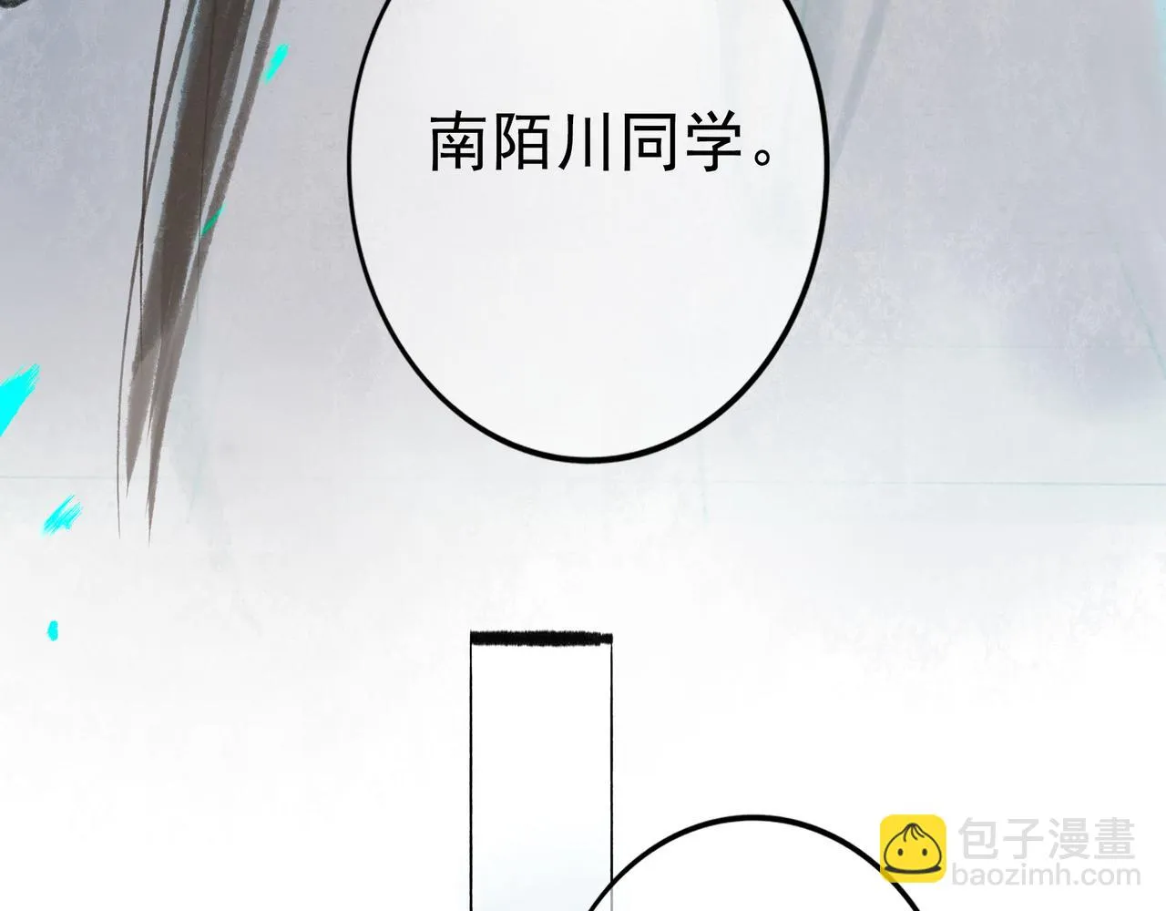 50.风筝 第80页