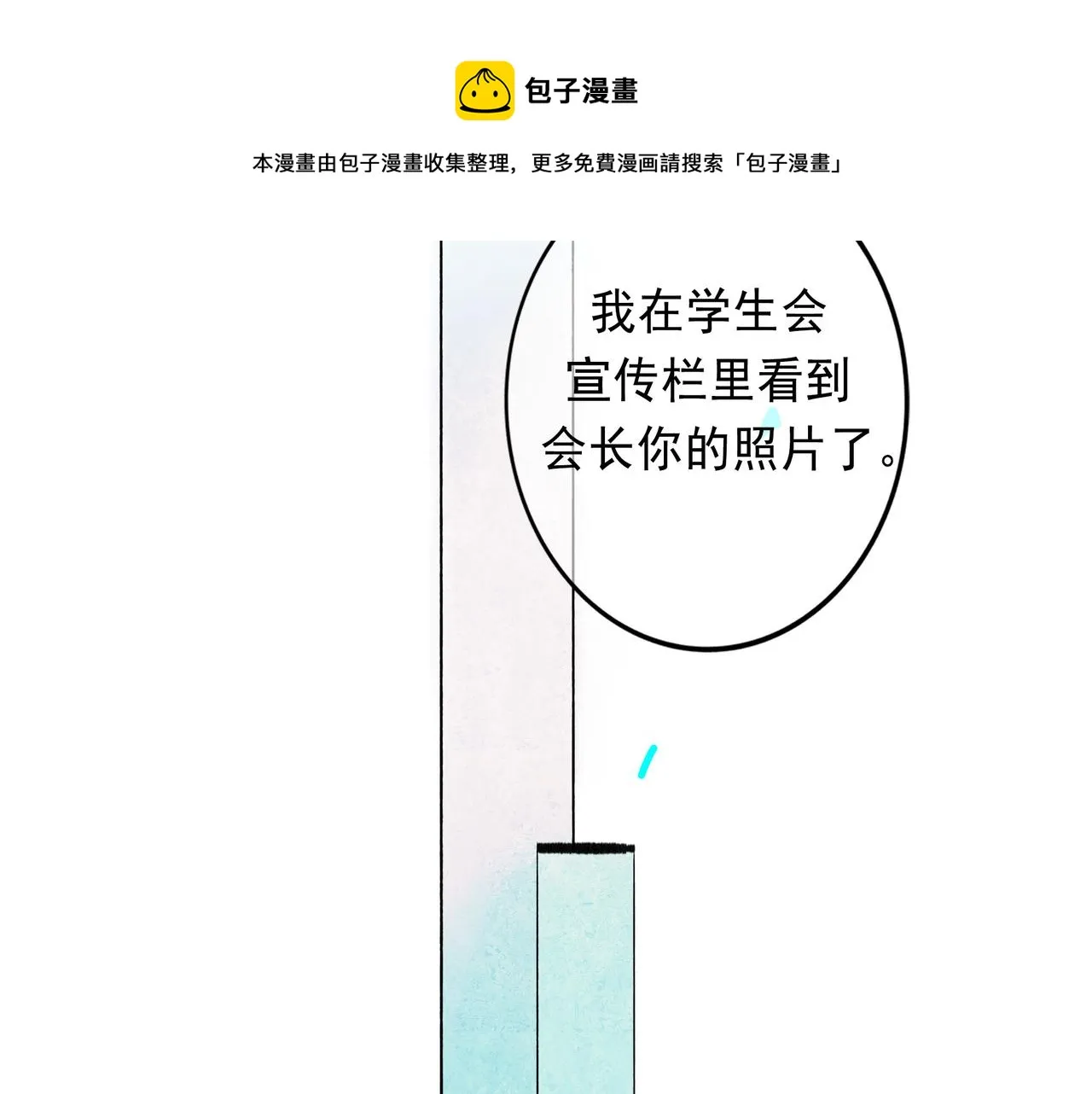 50.风筝 第81页
