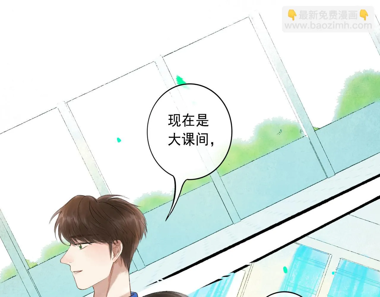 50.风筝 第84页
