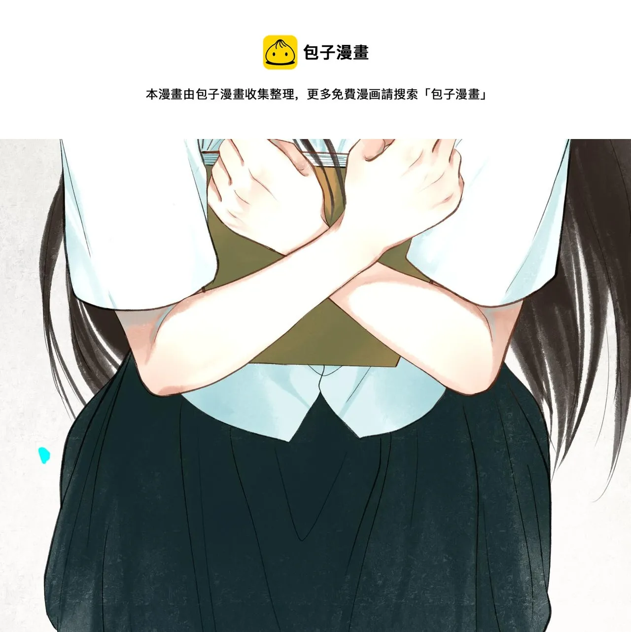 50.风筝 第89页