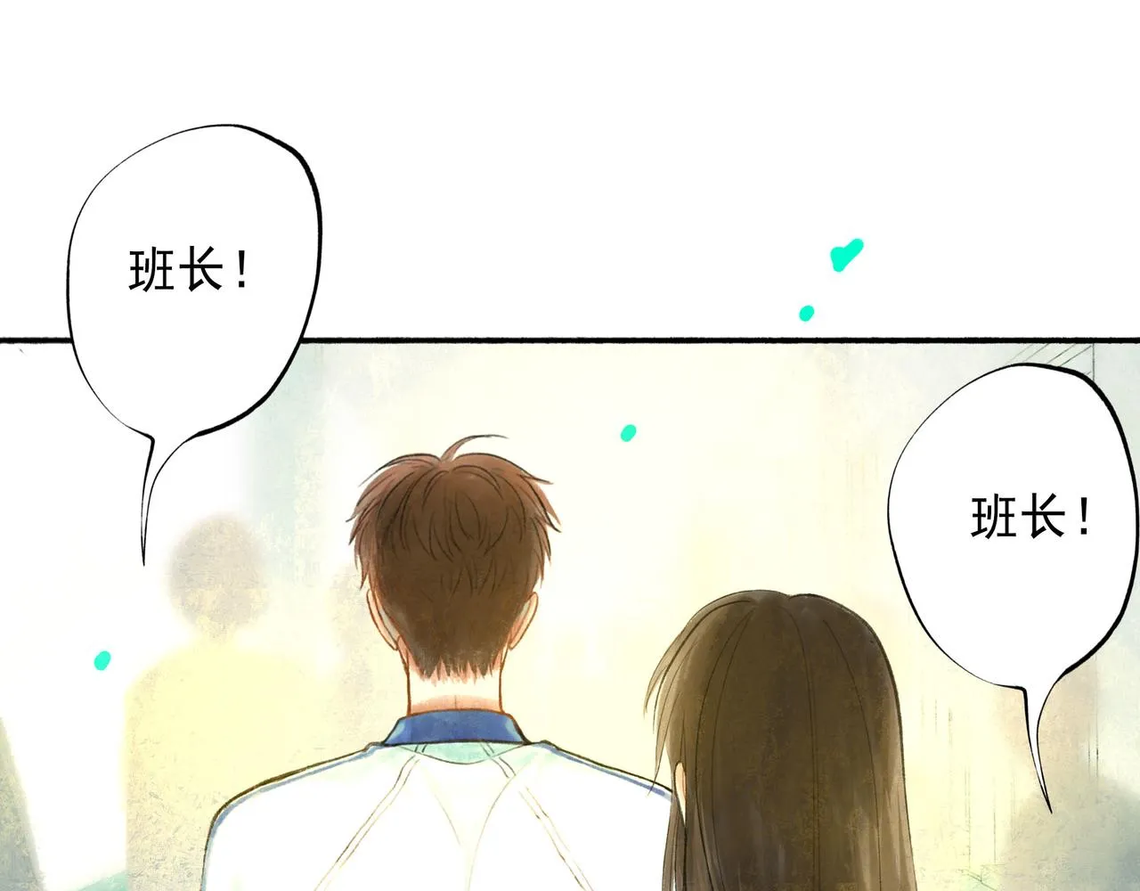 50.风筝 第94页