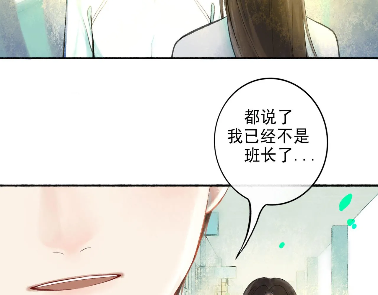 50.风筝 第95页