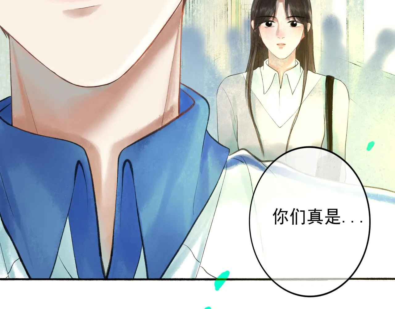 50.风筝 第96页