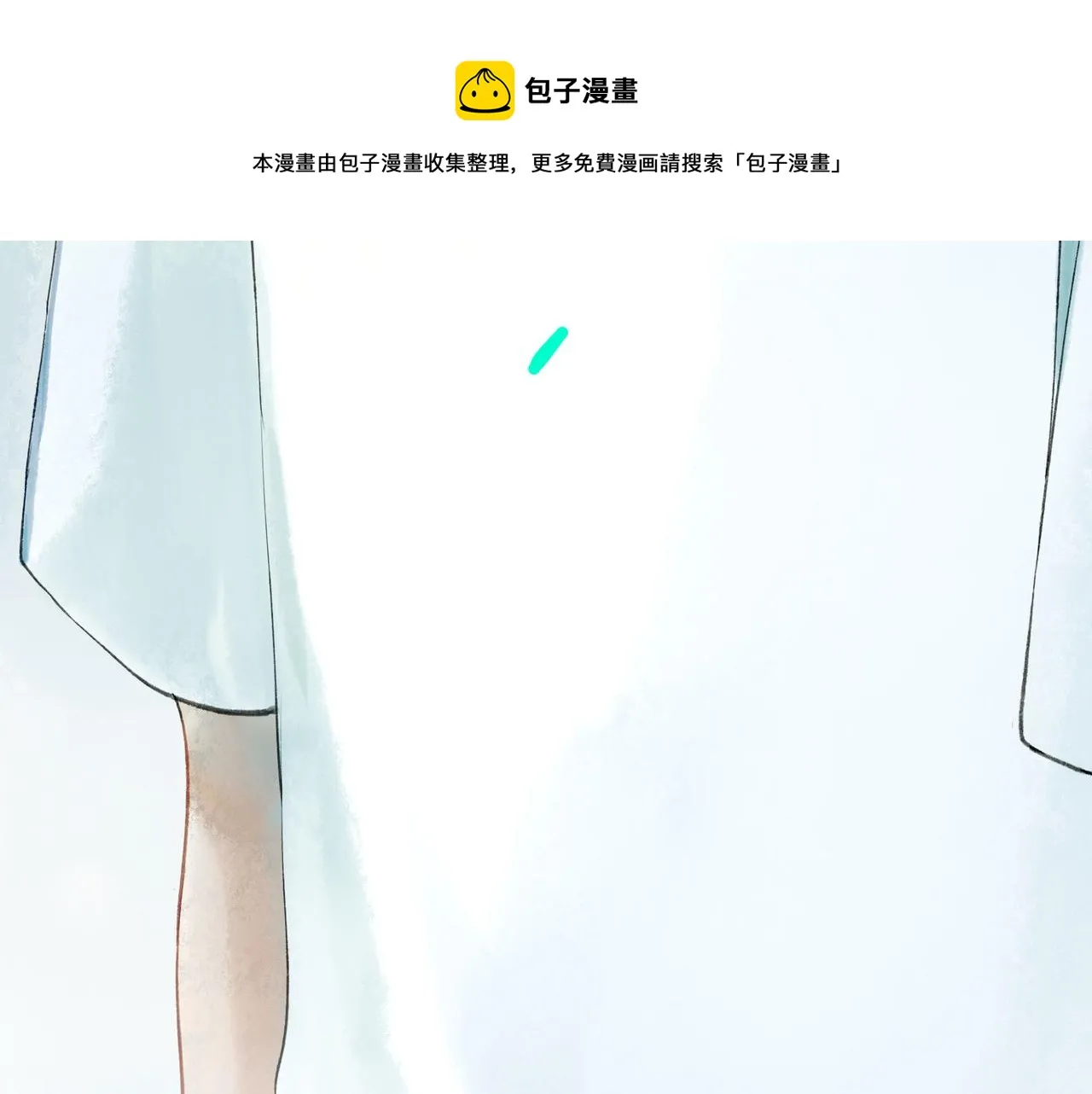 50.风筝 第101页