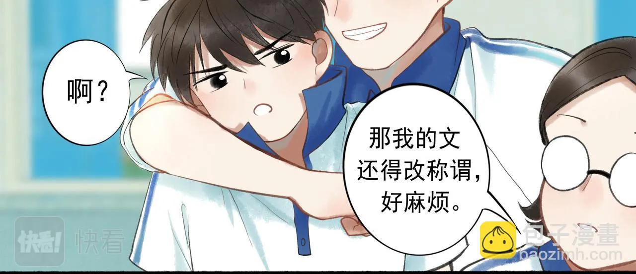 50.风筝 第103页