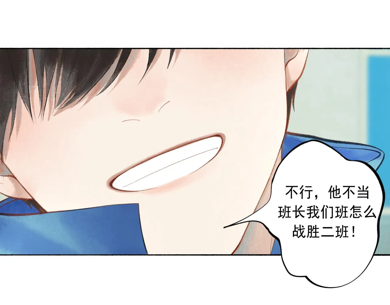 50.风筝 第104页