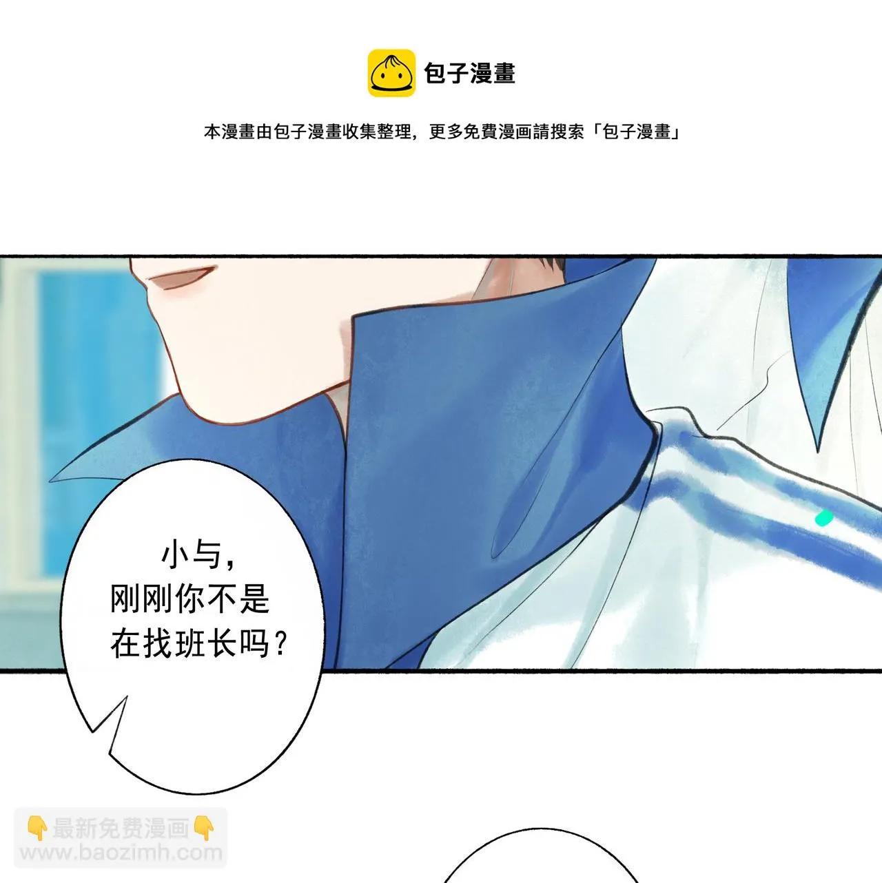 50.风筝 第105页