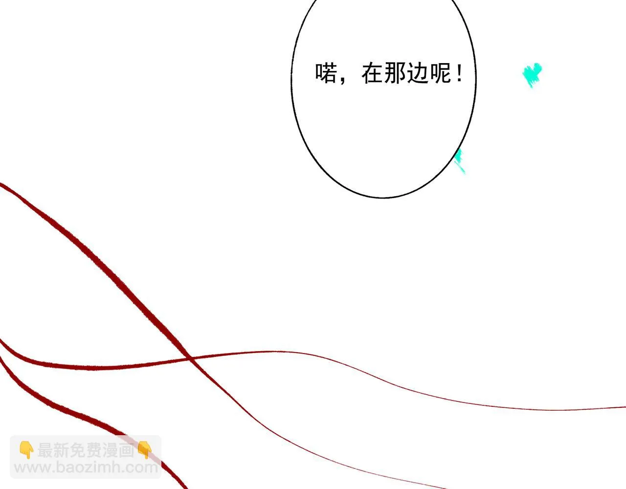 50.风筝 第106页