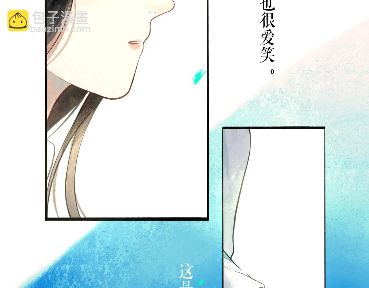 50.风筝 第112页