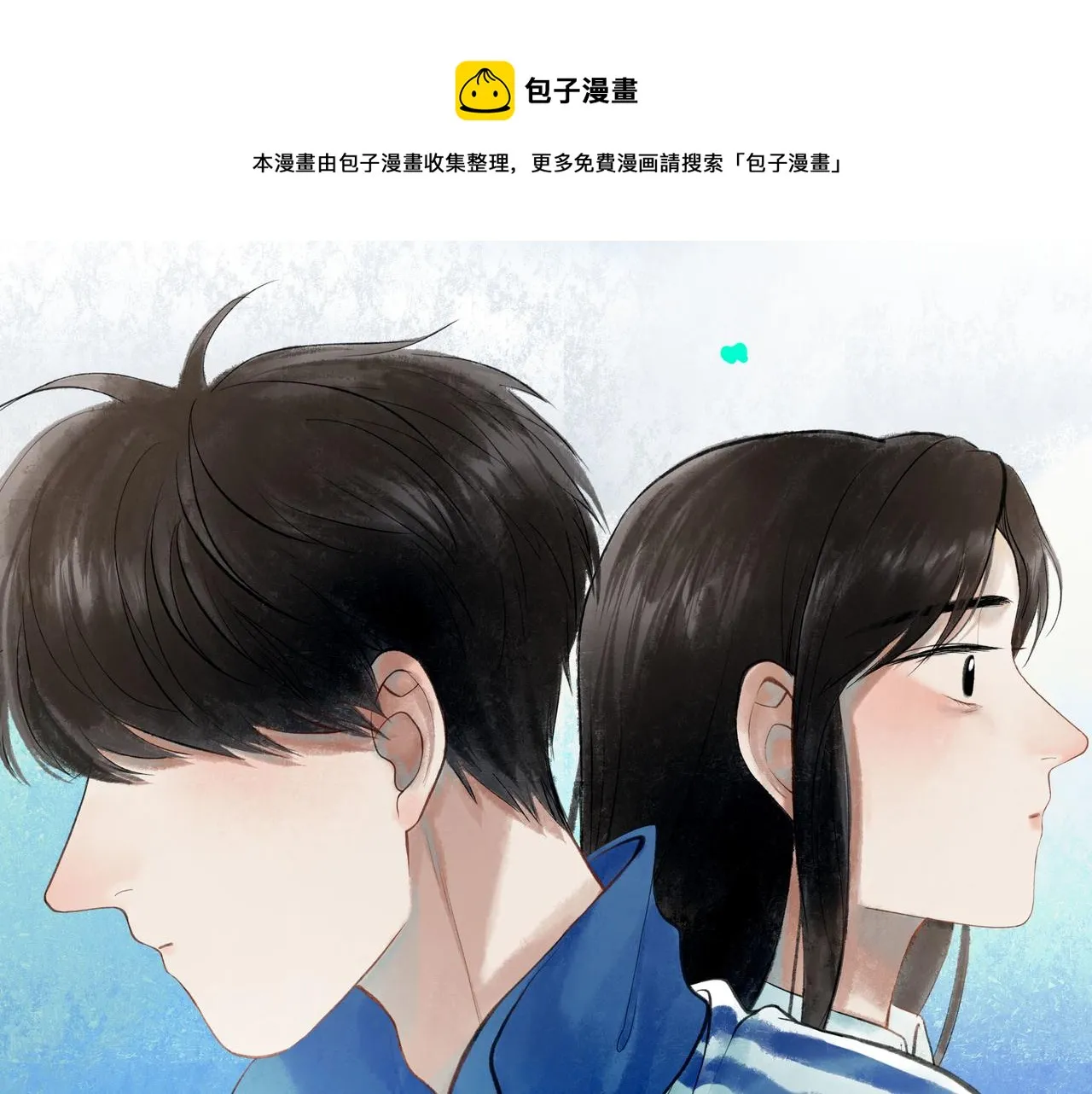 50.风筝 第117页