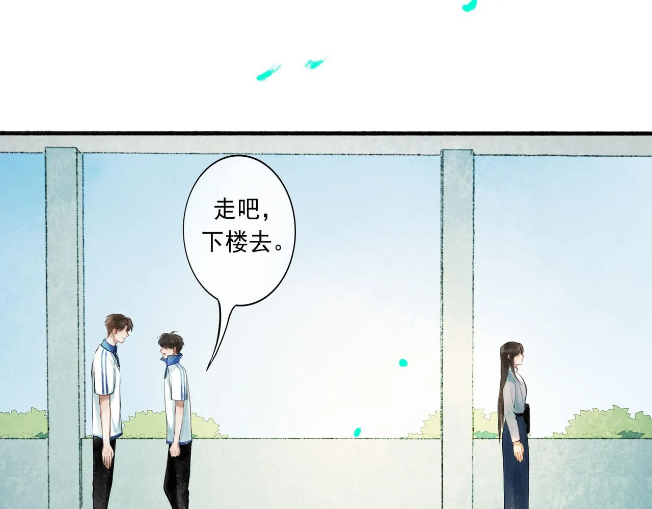 50.风筝 第120页
