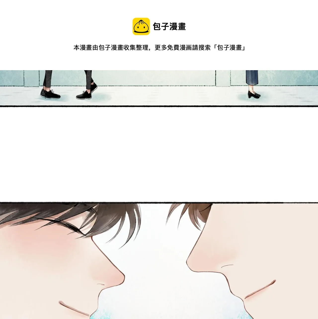 50.风筝 第121页