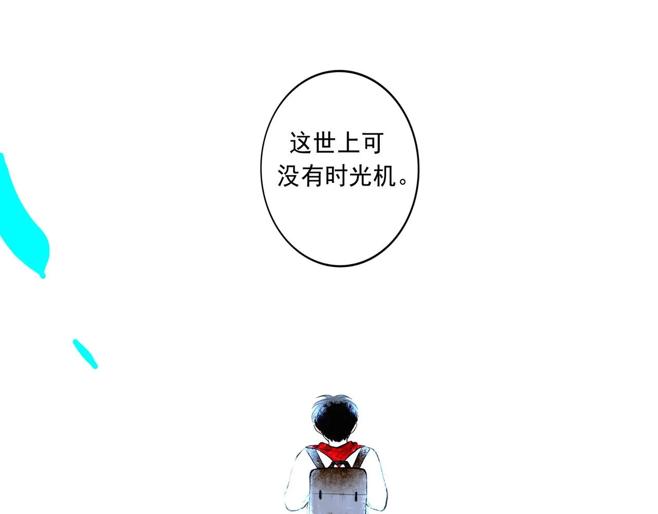 50.风筝 第124页