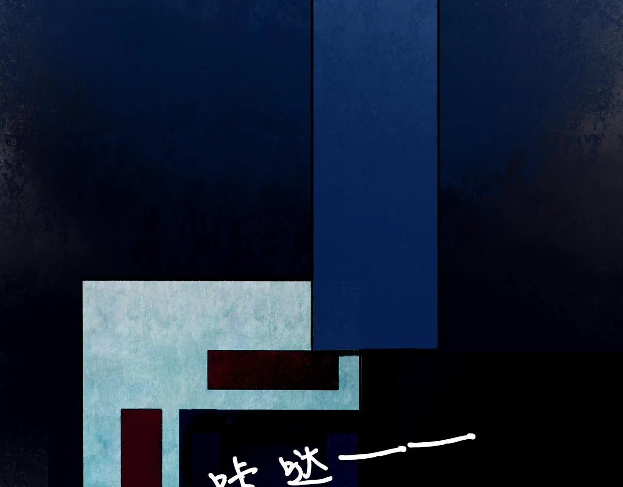 50.风筝 第130页