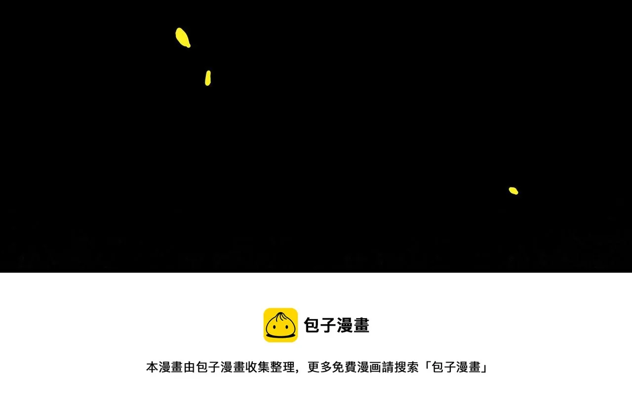 50.风筝 第133页