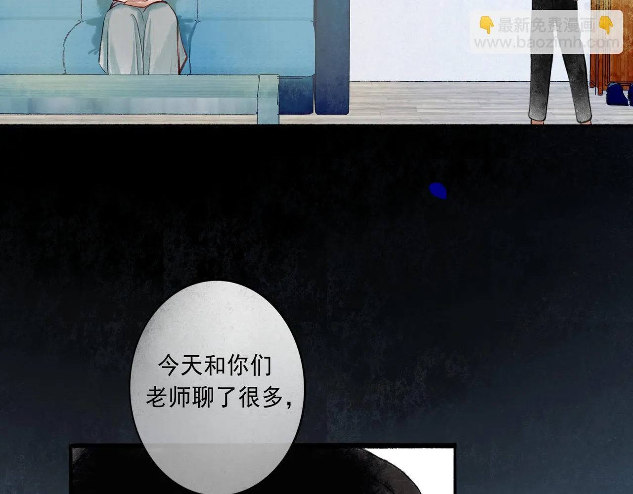 50.风筝 第135页