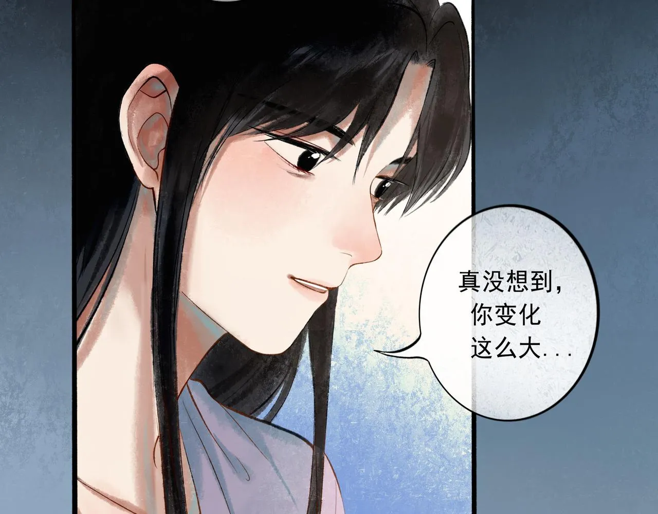 50.风筝 第136页