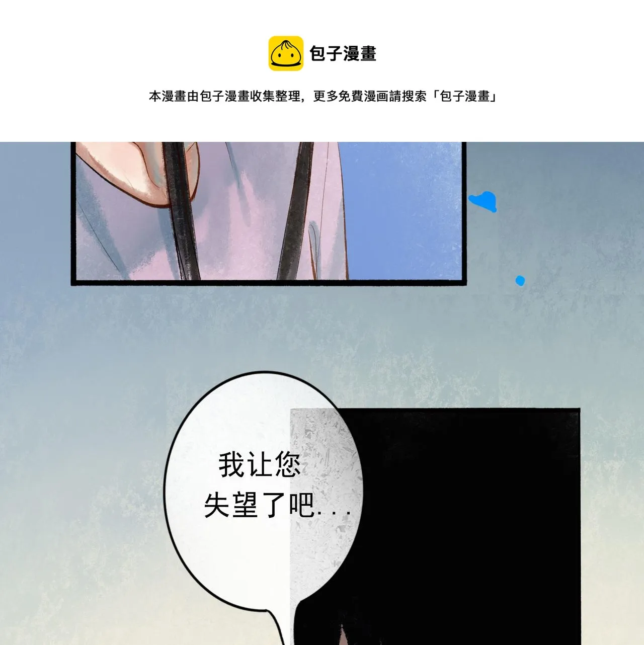 50.风筝 第137页