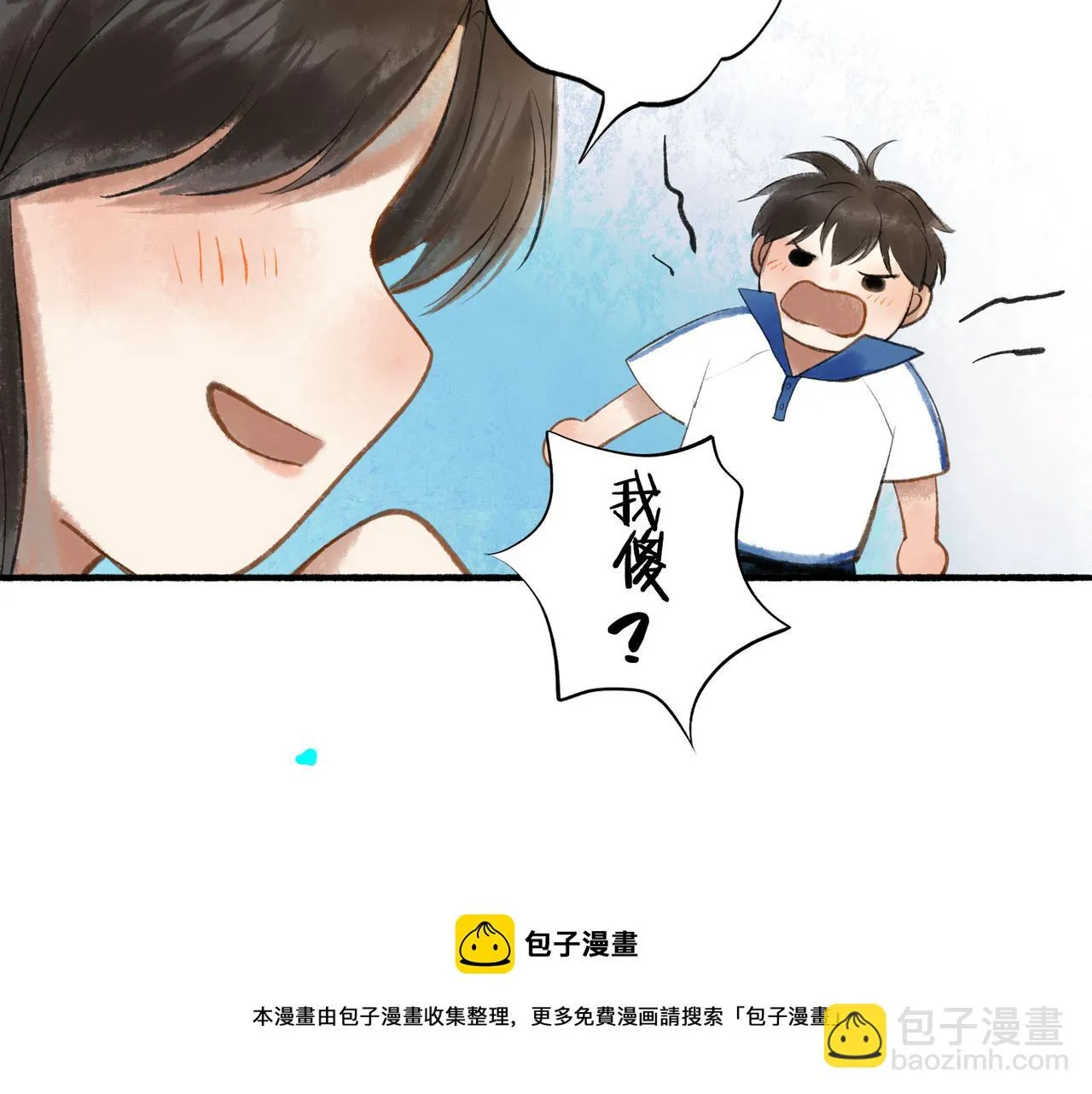50.风筝 第141页