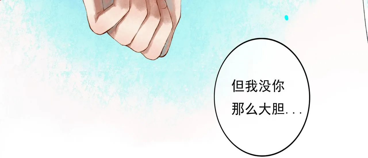 50.风筝 第143页